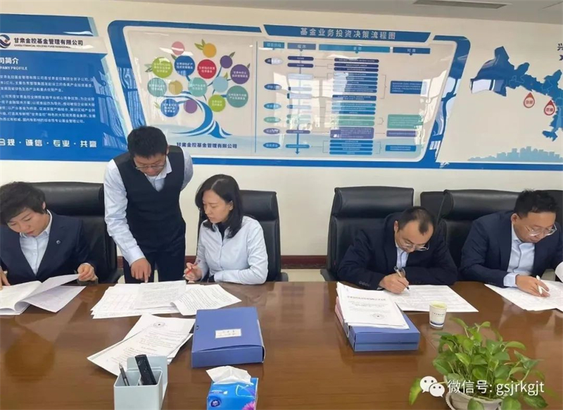 坚持合规导向，夯实发展根基——星空（中国）开展合规检查工作