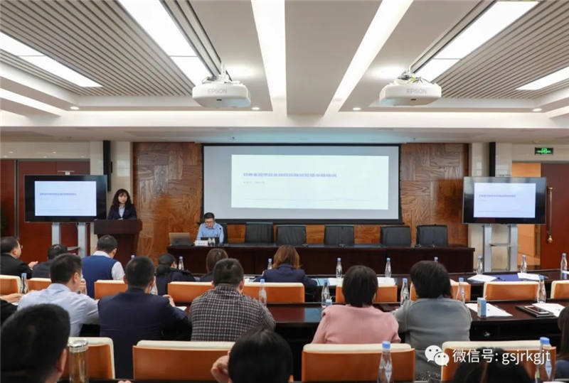 星空（中国）组织开展项目投融资专题培训