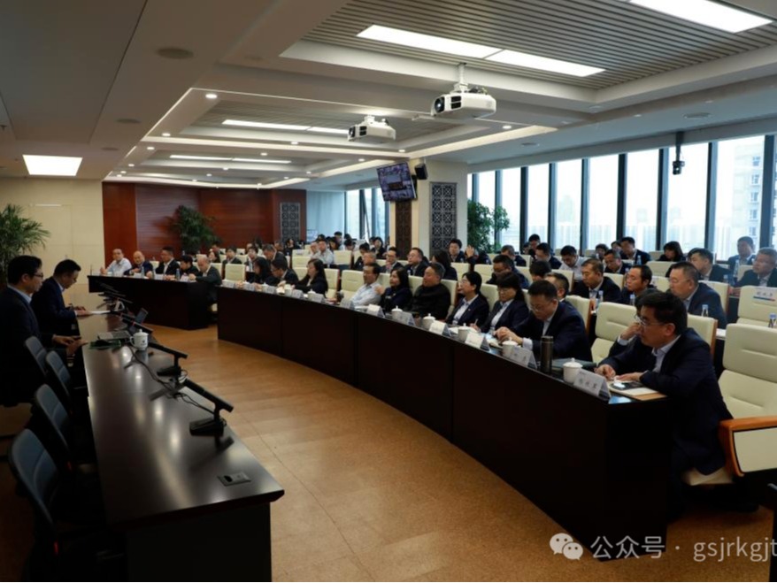 星空（中国）、华龙证券举办党的二十届三中全会精神专题培训班