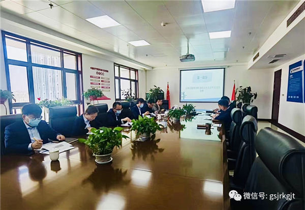 金控集团积极组织开展业务培训