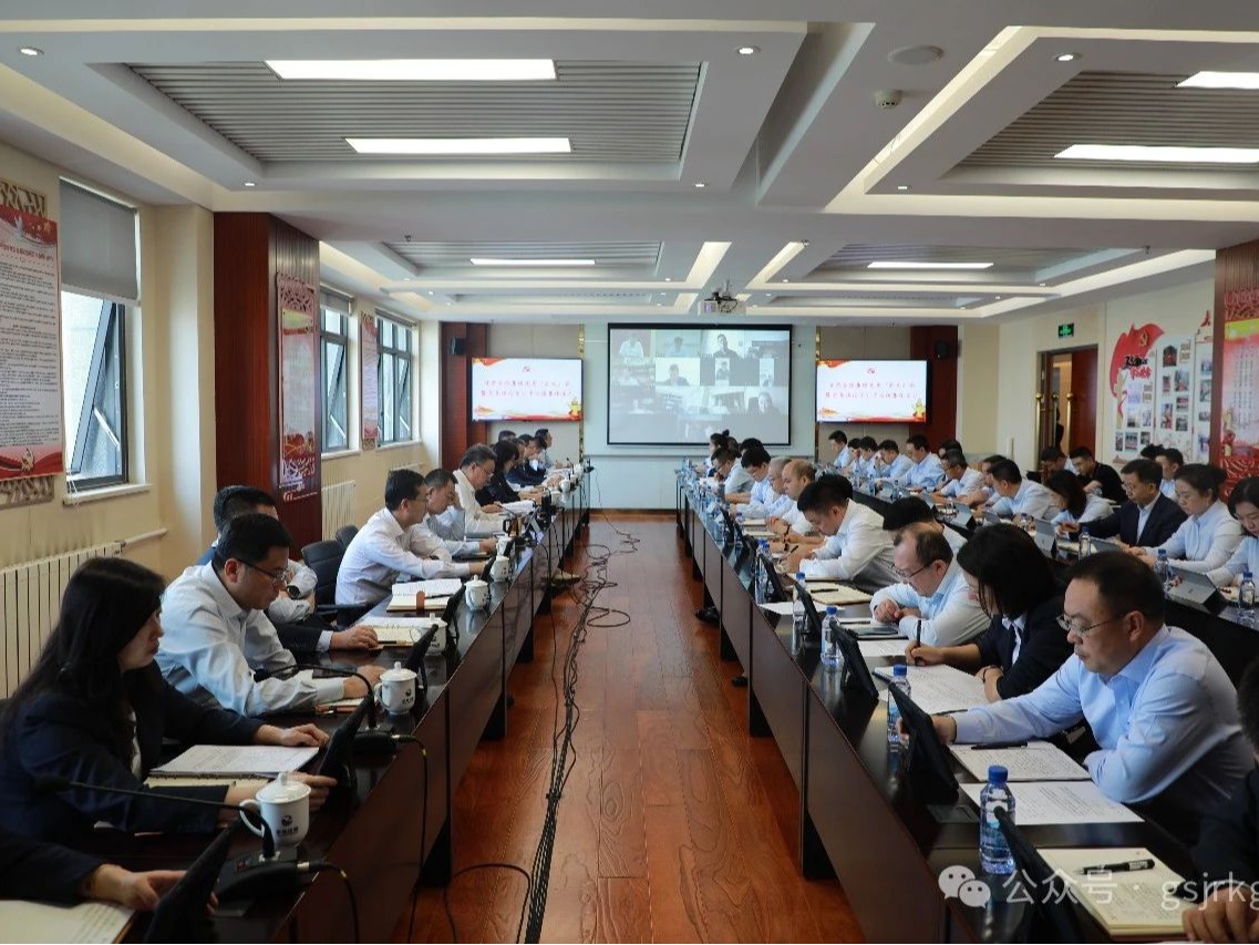星空（中国）召开党委（扩大）会议 传达学习贯彻习近平总书记视察甘肃重要讲话和指示精神