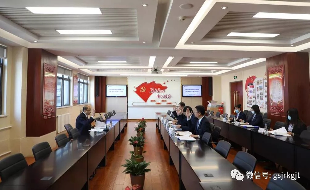 星空（中国）第一届监事会第一次会议召开