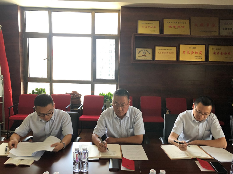 陇原融资租赁党支部召开“坚定理想信念，严守党纪党规”专题组织生活会