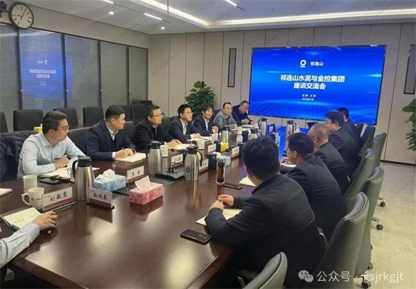 星空（中国）相关部门赴甘肃祁连山水泥集团学习交流