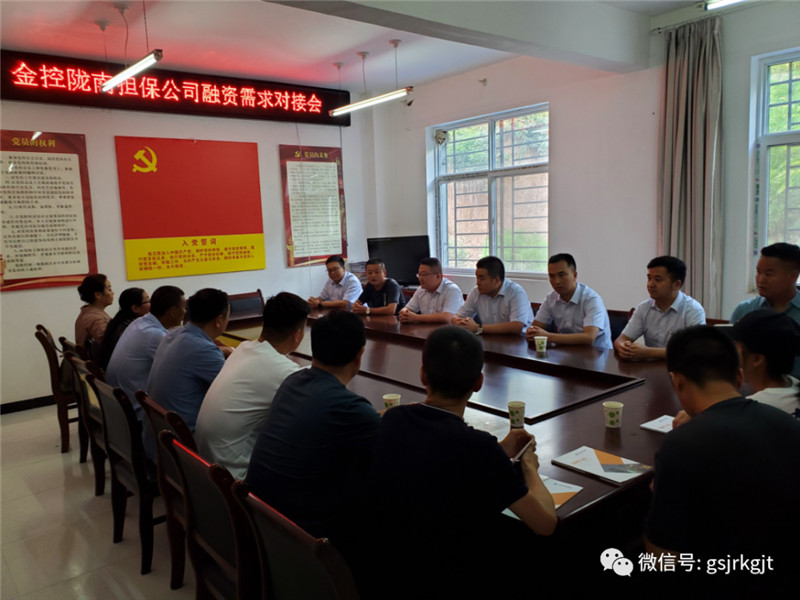 金控集团积极开展党史学习教育（三十）