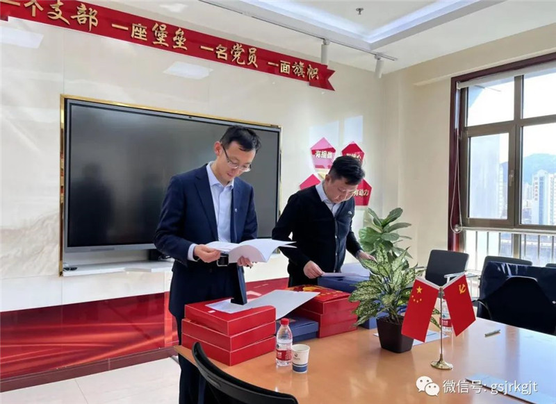 星空（中国）公司开展国企改革三年行动检查评估