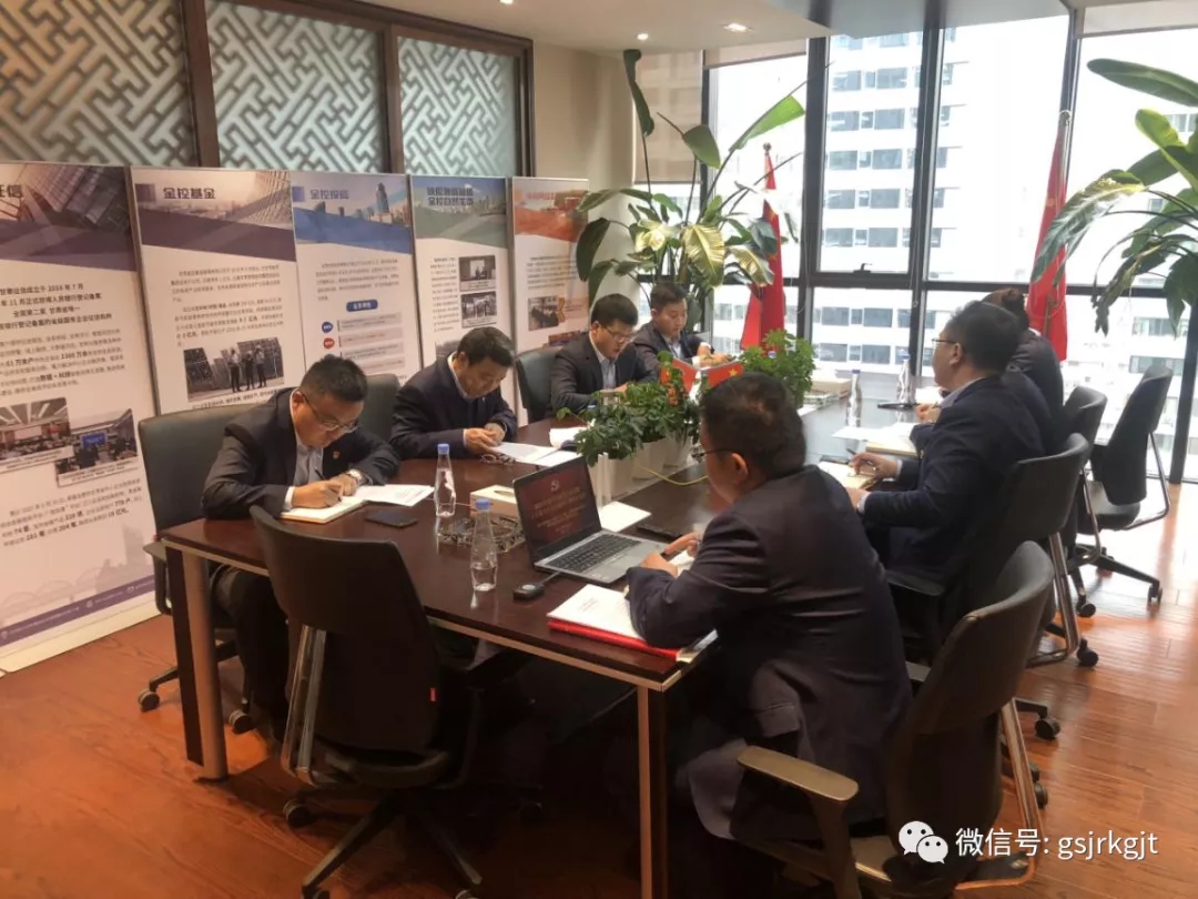 集团党委副书记 总经理雷铁到所在支部宣讲十九届六中全会精神