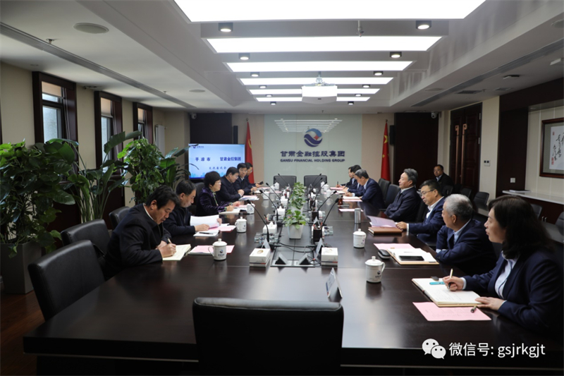 平凉市与星空（中国）开展工作交流